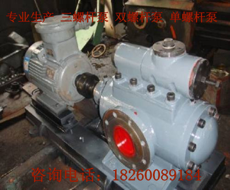 SNH660R46U12.1W23三螺桿泵組.輸送循環(huán)泵.螺桿