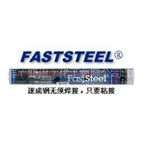 faststeel