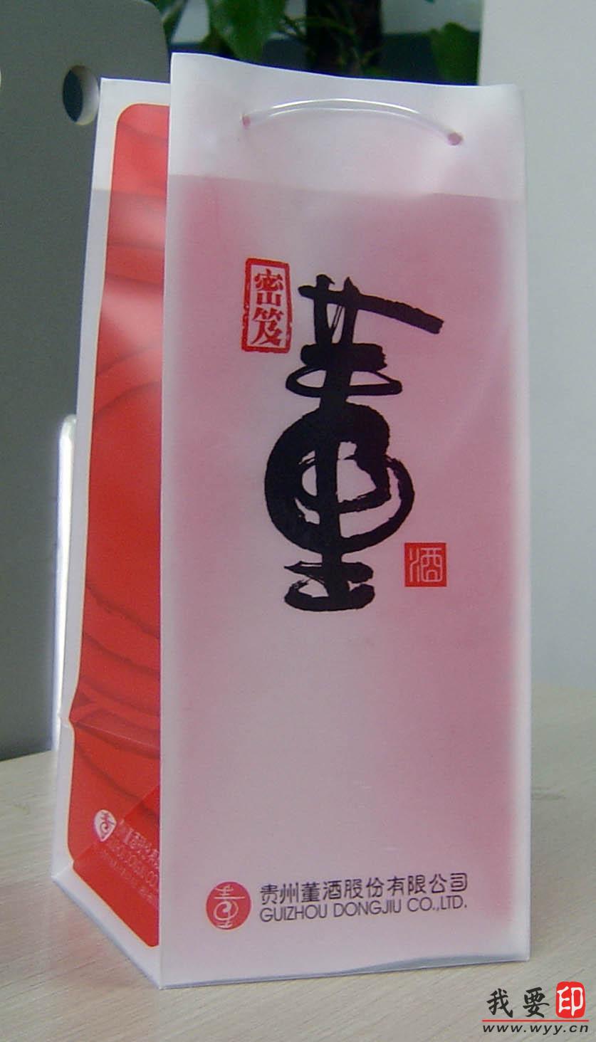 金昌食品袋廠家，食品袋生產(chǎn)，食品袋加工，