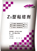 供應(yīng)北京華千牌~瓷磚粘結(jié)劑、瓷磚膠粉~大理石粘結(jié)劑、大理石膠粉~馬賽克粘結(jié)劑