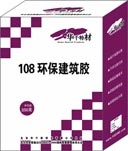 108建筑結構膠（濃縮粉）