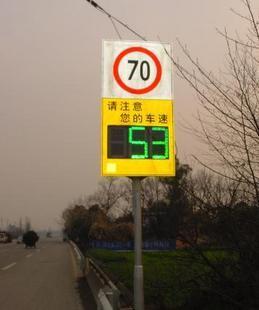 生產(chǎn)供應(yīng)道路車速反饋標(biāo)志雷達(dá)測速儀道路超速雷達(dá)測速反饋屏