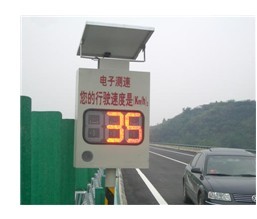 專業(yè)生產(chǎn)供應(yīng)道路車速反饋標(biāo)志雷達(dá)測速屏道路車速反饋儀