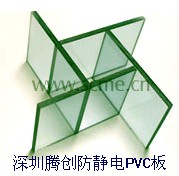 PVC板,臺灣防靜電板,進口防靜電PVC板,進口抗靜電PVC板