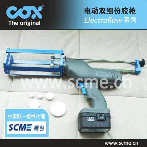 Electraflow電動(dòng)雙組份膠槍,英國(guó)COX新款雙組份電動(dòng)打膠槍