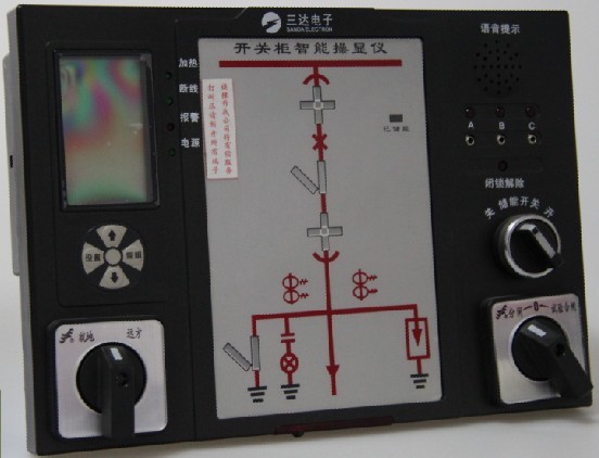 南京YZ820開關柜智能操控裝置 揚州YZ820高壓開關柜 全新原裝