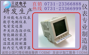 PS6000Z-2SY 三達(dá)推薦 PS6000Z-2SY網(wǎng)絡(luò)電力儀表 報價