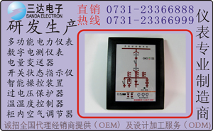 HSA900開(kāi)關(guān)柜智能操控裝置 銷(xiāo)售報(bào)價(jià) HSA900 報(bào)價(jià)