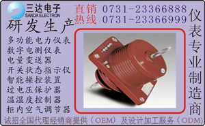 最新批發(fā)價(jià) JDZX11-3A電壓互感器 JDZX11-3A JDZX11-3A