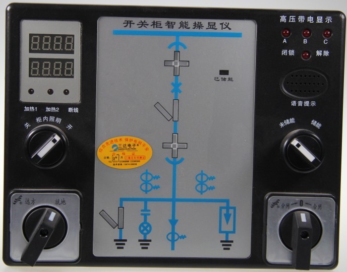 DCH-CK-A開關(guān)柜智能操控裝置（普通型）DCH-CK-A 醴陵儀表集團(tuán)