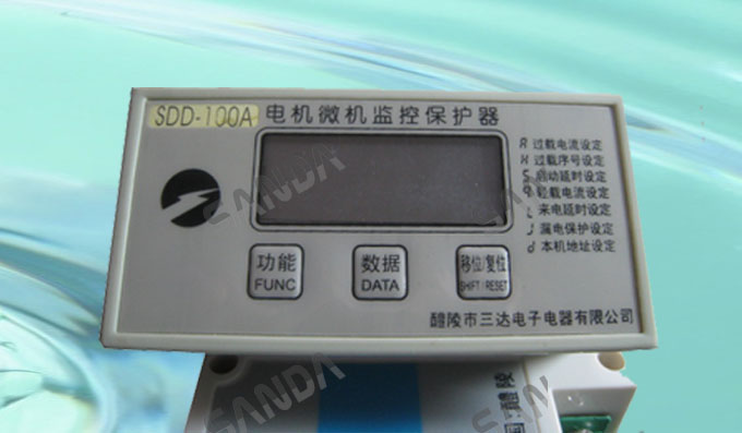 WDD-1A智能電動(dòng)機(jī)保護(hù)器  電動(dòng)機(jī)綜合保護(hù)器