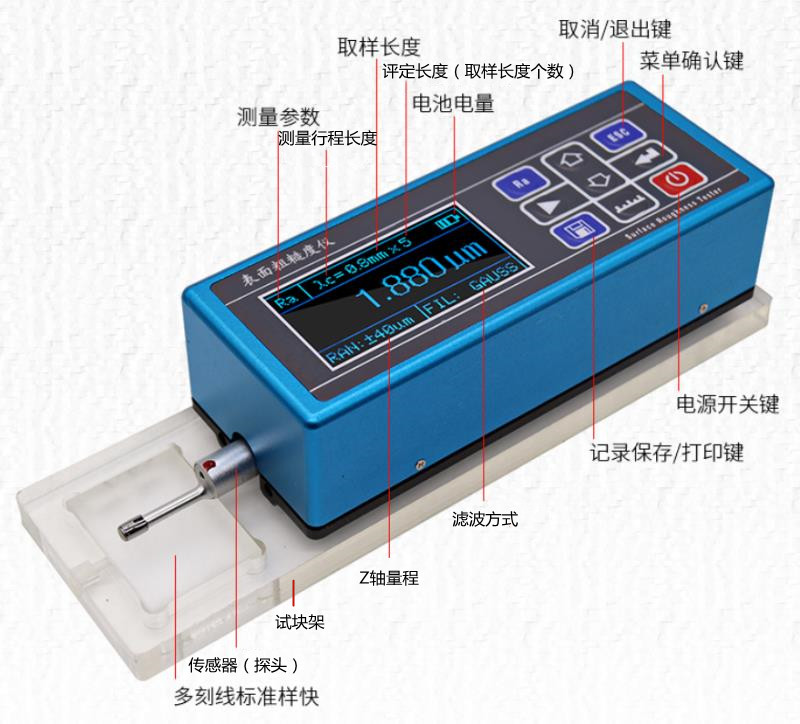 手持式粗糙度儀 NDT120便攜式表面粗糙度檢測(cè)儀