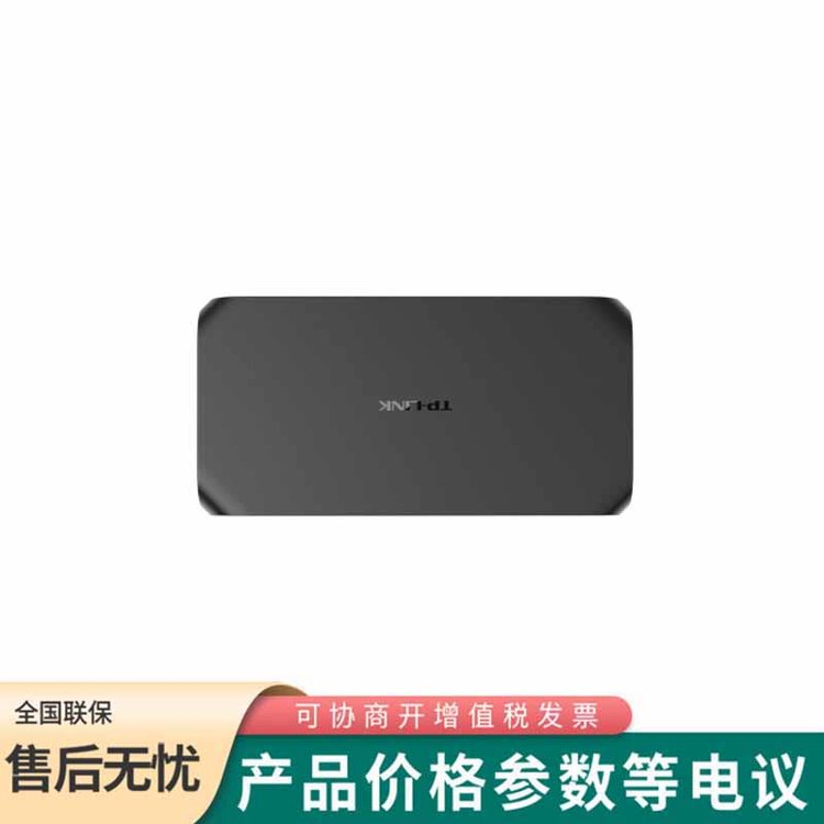 普聯(lián)TP-LINK TL-SG1008U 8口千兆交換機