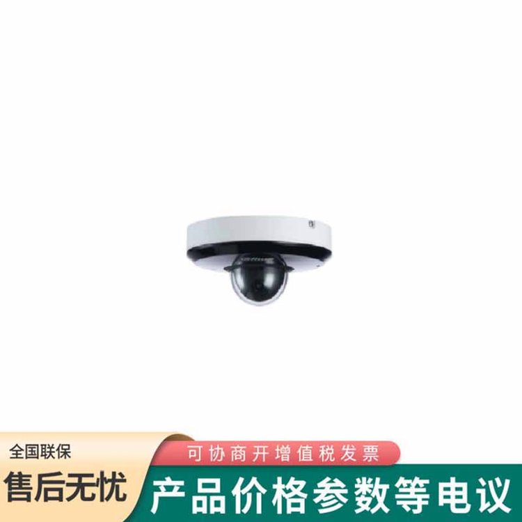 大華 DH-SD-1A1203UE-HN-PD 3倍200萬(wàn)紅外高清網(wǎng)絡(luò)球機(jī)