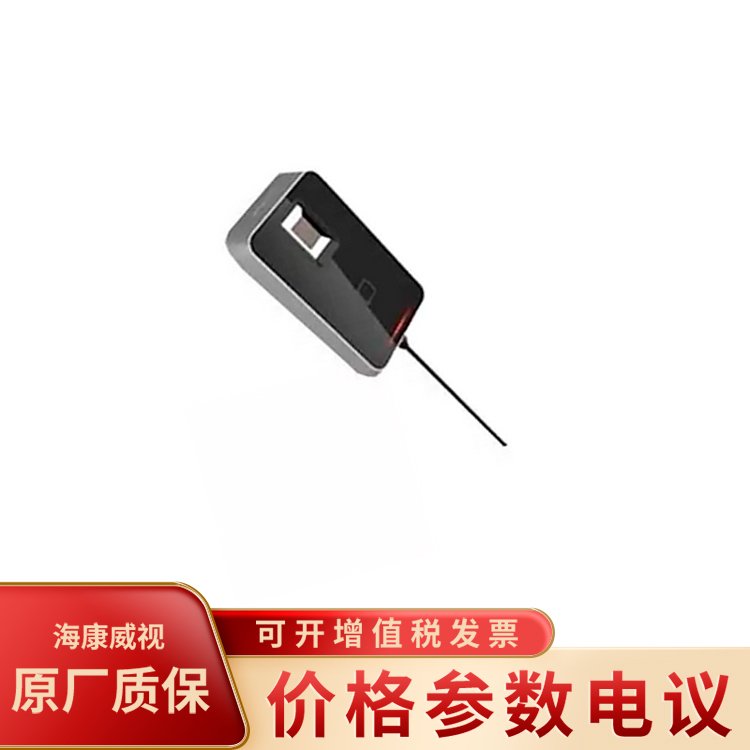 ?？低旸S-K1F1001F(USB-B) 指紋身份證閱讀器USB讀卡器