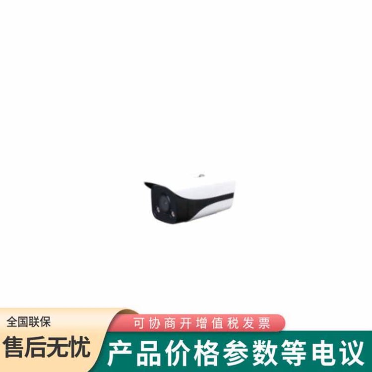 大華 DH-IPC-HFW3233DM-LED 200萬全彩暖光定焦槍型網(wǎng)絡(luò)攝像機(jī)