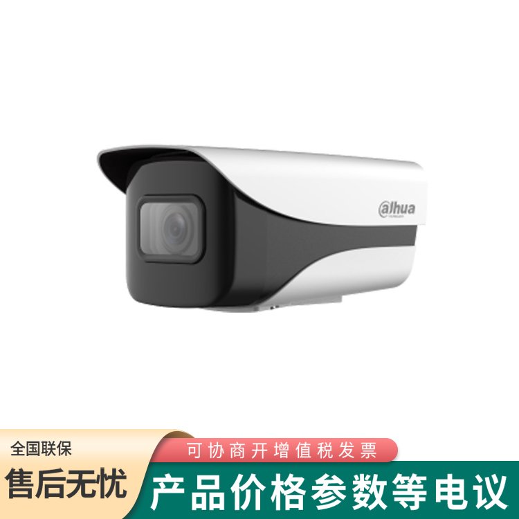 DH-IPC-HFW4443K-ZYL-AS-I4-TGD 大華400萬(wàn)高空拋物4倍變焦攝像頭