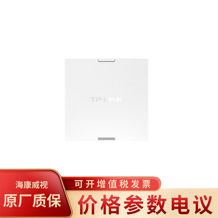 普聯(lián)（TP-LINK）TL-XAP3000GI-PoE 雙頻千兆Wi-Fi無線面板式AP