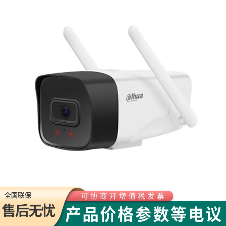 大華DH-P20A2-W 1080P智能云臺(tái)槍機(jī)監(jiān)控?cái)z像頭