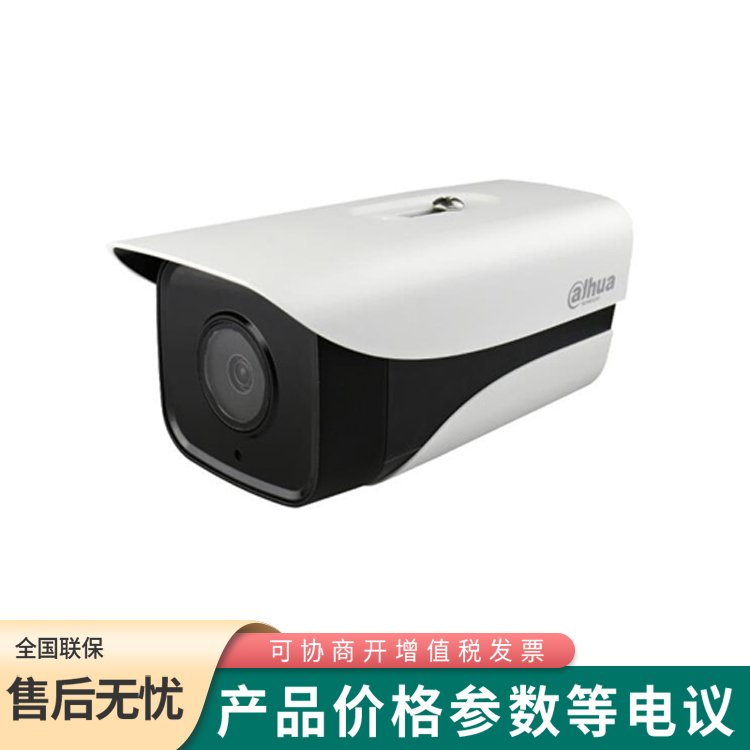 大華IPC-HFW3233DM-I2 200萬網(wǎng)絡攝像機