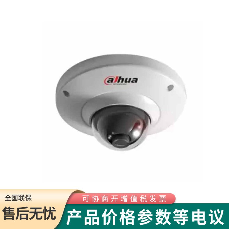 大華DH-IPC-HDB4431C-SA 400萬防暴半球機(jī)