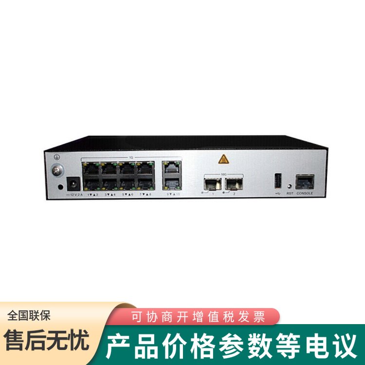 華為AC6507S 企業(yè)級(jí)無(wú)線AC控制器