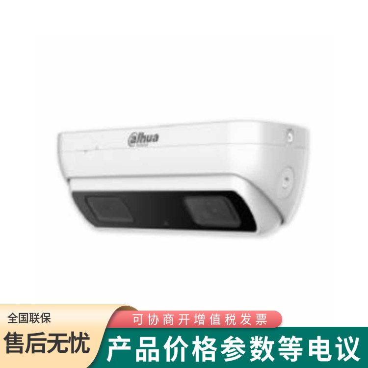 大華DH-IPC-HDW7341X-E2 300萬(wàn)定位攝像機(jī)