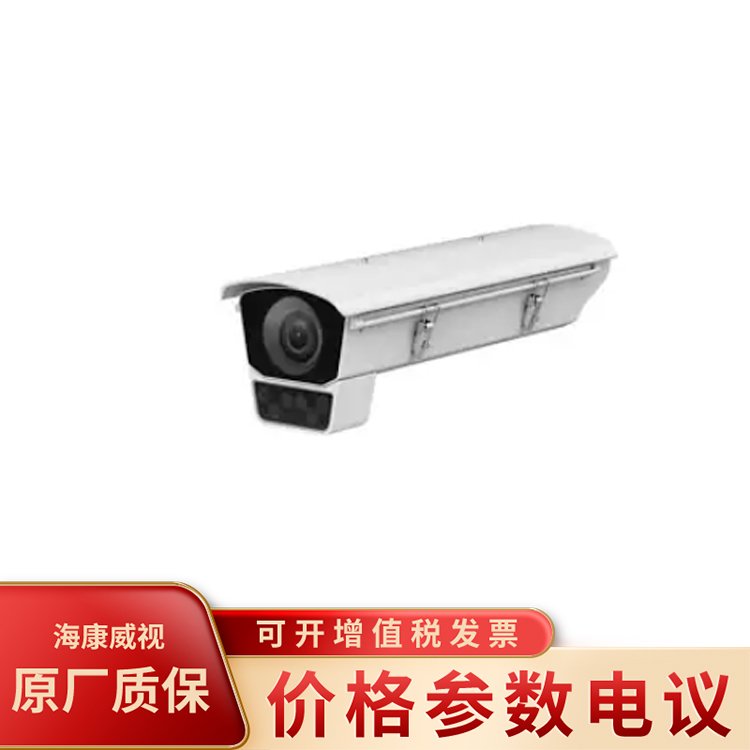 ?？低旸S-2CD7247HWD/E2-LZ 400萬(wàn)AI護(hù)罩一體化網(wǎng)絡(luò)攝像機(jī)