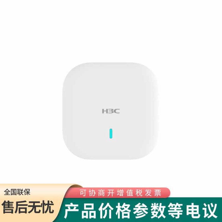 華三（H3C）EWP-WA6330-LI-FIT 內(nèi)置智能天線系統(tǒng)