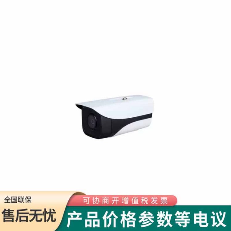 大華 DH-IPC-HFW1230M-A-I2 200萬(wàn)紅外定焦槍型網(wǎng)絡(luò)攝像機(jī)