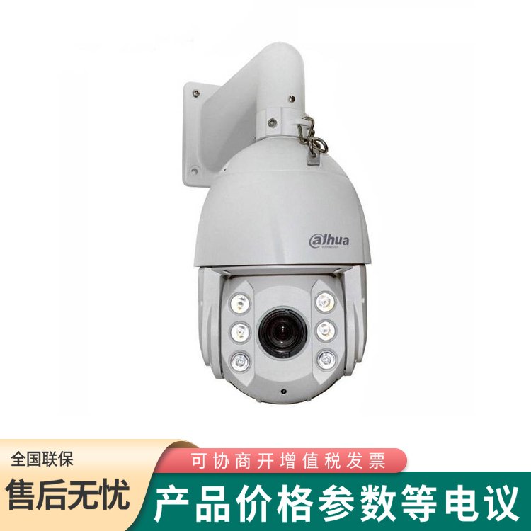 大華DH-SD6220-A 200萬像素球型網(wǎng)絡智能監(jiān)控攝像機