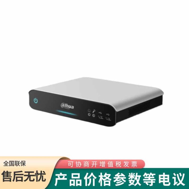 大華 DH-SMB-F1 256路視頻監(jiān)控門(mén)禁考勤可視對(duì)講運(yùn)維管理主機(jī)