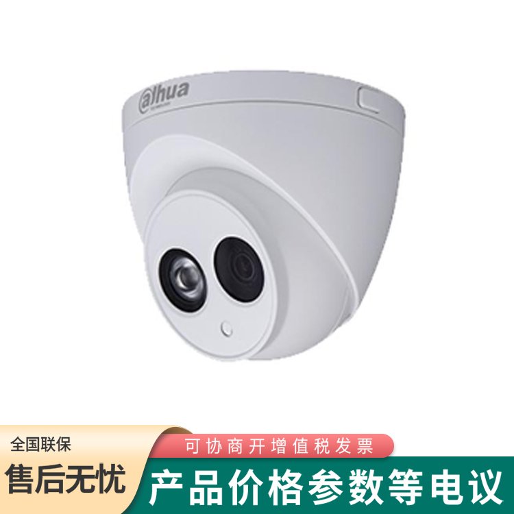 大華DH-IPC-HDW3233C 200w網(wǎng)絡(luò)型紅外半球攝像機(jī)