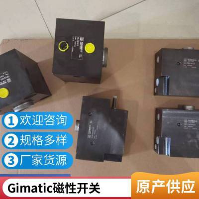 意大利GIMATIC電動旋轉(zhuǎn)裝置PE-4520-NO支持比價