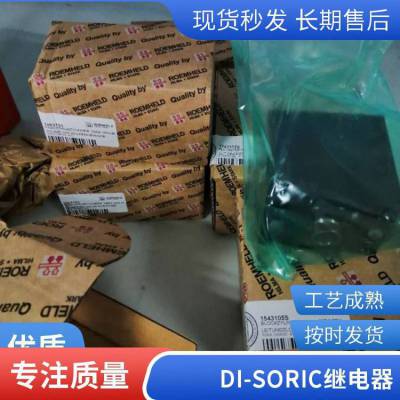 德國di-soric傳感器DCCK12M02NSK-IBSL