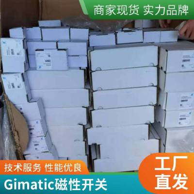 意大利GIMATIC單指抓持器PE-1680新品******