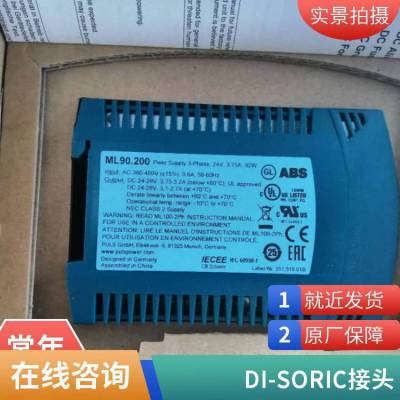 德國di-soric傳感器DCCK12M04BPSLK技術(shù)支持