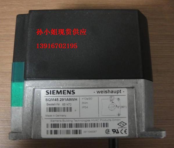 供應德國西門子SQM45.291A9,SQM45.295A9執(zhí)行器(現(xiàn)貨低價)