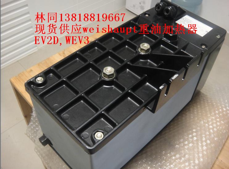 代理威索EV2D，WEV3/01加執(zhí)器