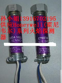 現(xiàn)貨供應(yīng)Honeywell火焰探測(cè)器C7027A1023