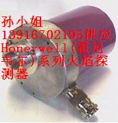 現(xiàn)貨供應(yīng)Honeywell火焰探測(cè)器C7061-F紫外自檢型