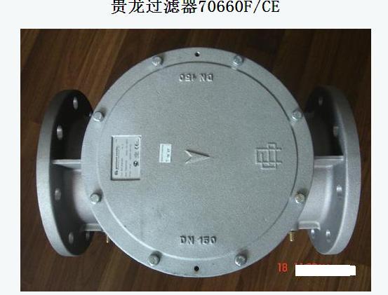 代理銷售（妙殺價）70660FCE 貴龍過濾器-現(xiàn)貨