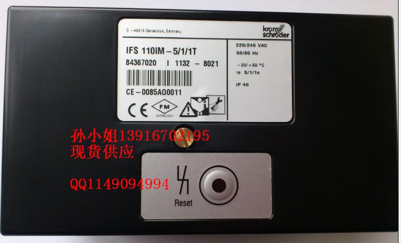 代理控制器IFS110IM-5/1/1T