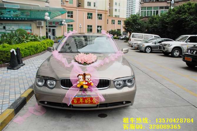 新款寶馬7系婚禮花車|寶馬5系婚慶花車|結(jié)婚花車出租１３５７０４２