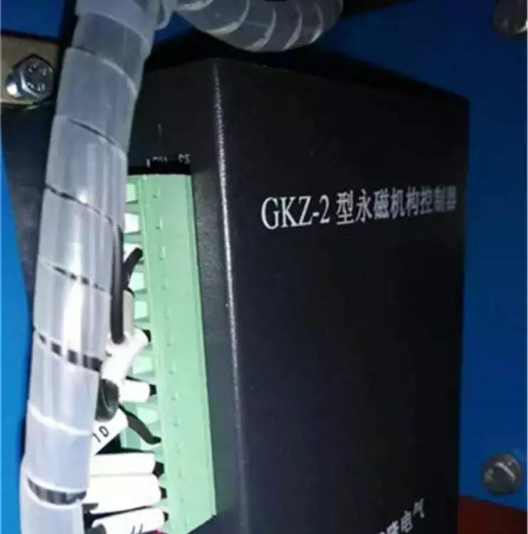 舜泰GKZ-2型永磁機(jī)構(gòu)控制器