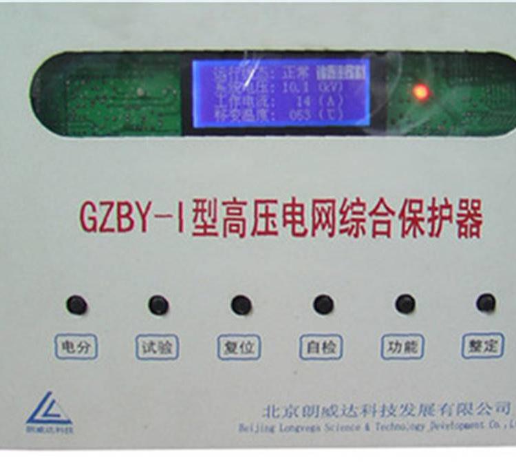 DZBY-I低壓電網(wǎng)綜合保護(hù)器