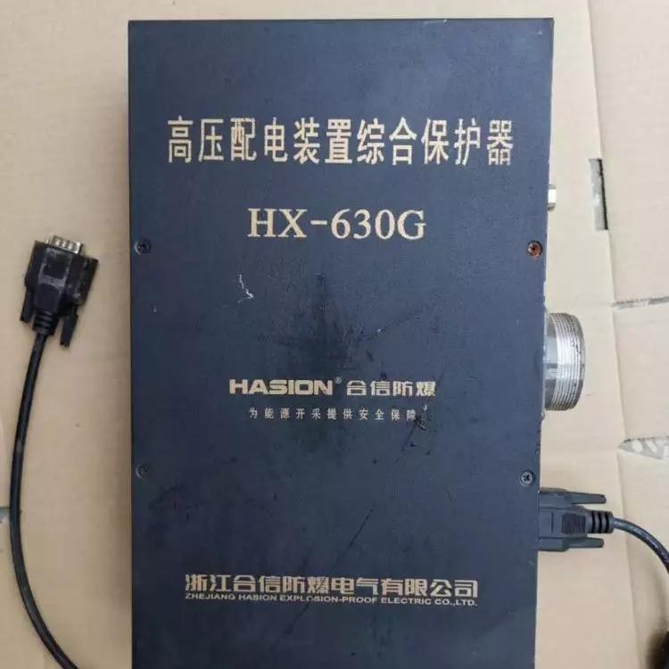 合信HX-630G高壓配電裝置綜合保護(hù)器