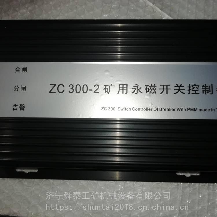 ZC300-2V_P(gun)