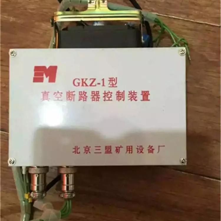 北京三盟GKZ-1型真空斷路器控制裝置