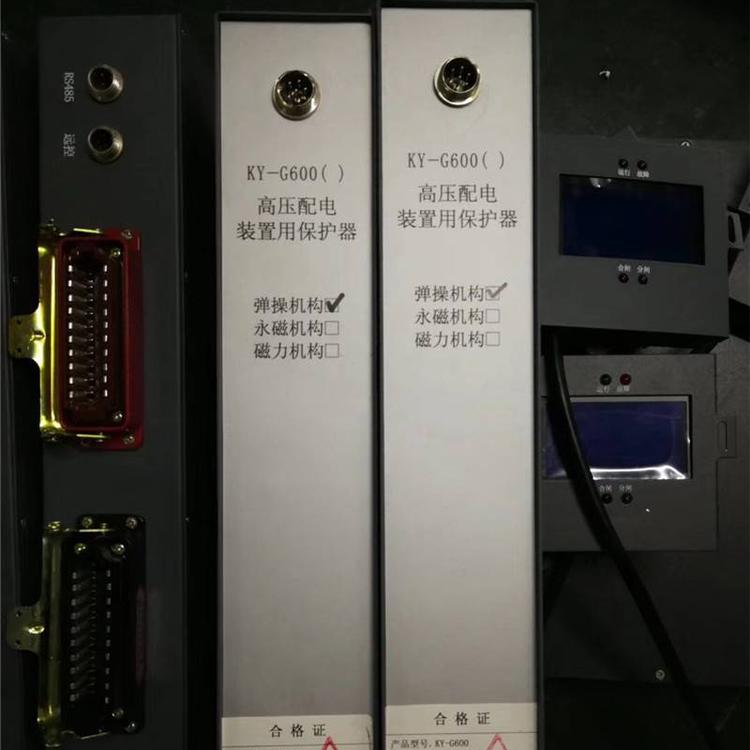 KY-G600高壓配電保護(hù)裝置 高壓保護(hù)裝置